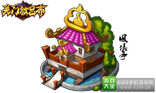 关门放吕布