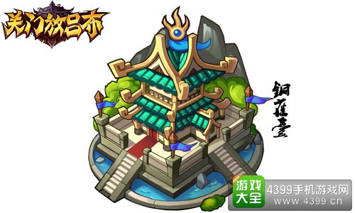 关门放吕布
