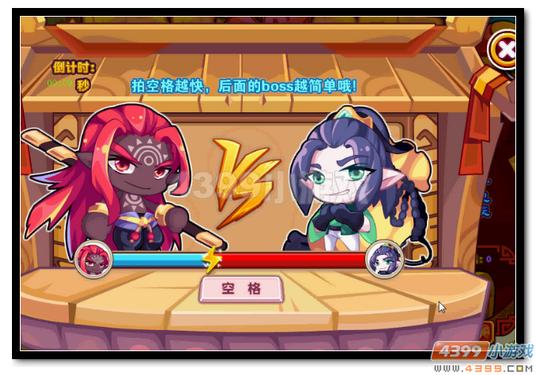 魔神世纪赵日天大战叶良辰５
