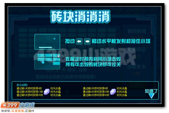 赛尔号淘乐节 最强赛尔游戏王