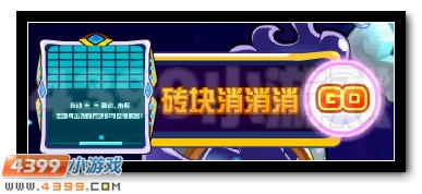 赛尔号淘乐节 最强赛尔游戏王