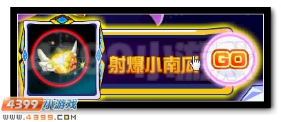 赛尔号淘乐节 最强赛尔游戏王