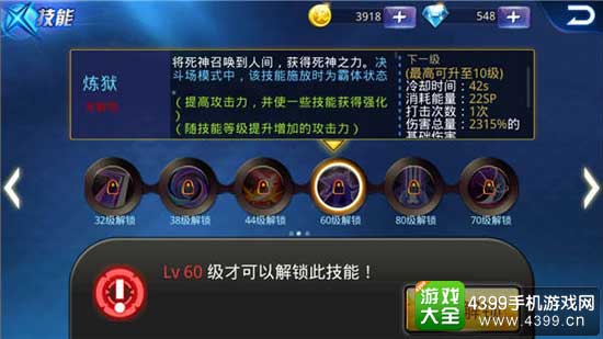 天天炫斗图2