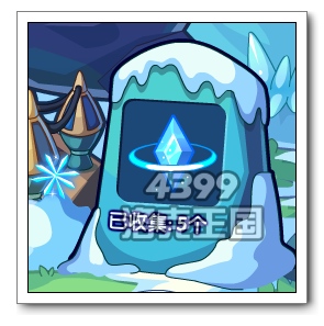 洛克王国极限跳跃 得高冷水晶鹿