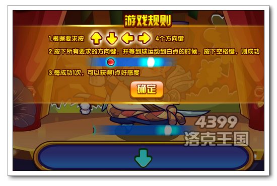 洛克王国长发小索怎么得 在哪抓