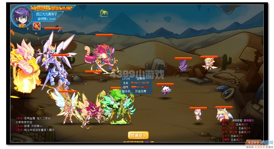 魔神世纪金翼·神王第一关怎么打