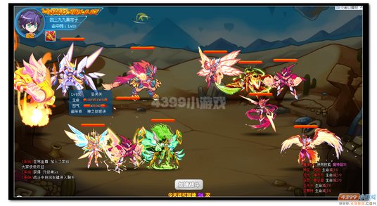 魔神世纪金翼·神王第二关怎么打