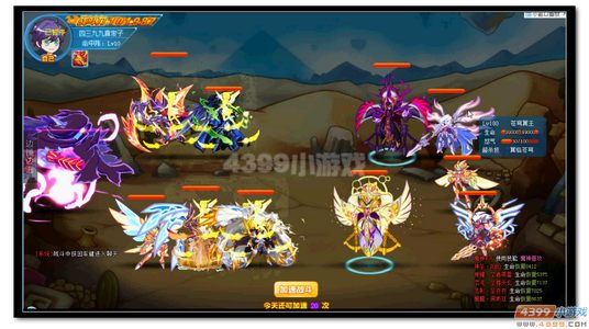 魔神世纪金翼·神王第二关打法