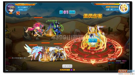 魔神世纪金翼·神王第三关怎么打