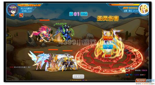 魔神世纪金翼·神王第四关怎么打