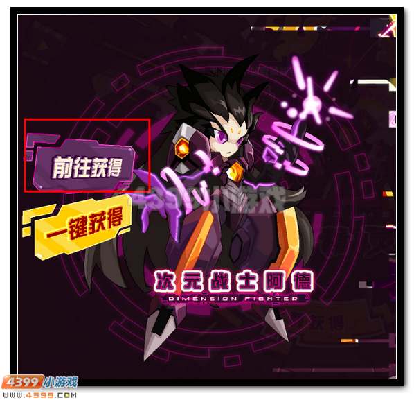 赛尔号次元精灵王弗里德霸绝登场