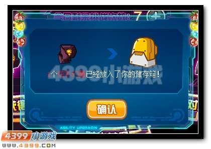 赛尔号次元精灵王弗里德霸绝登场
