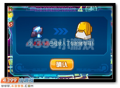赛尔号次元精灵王弗里德霸绝登场