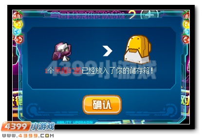 赛尔号次元精灵王弗里德霸绝登场