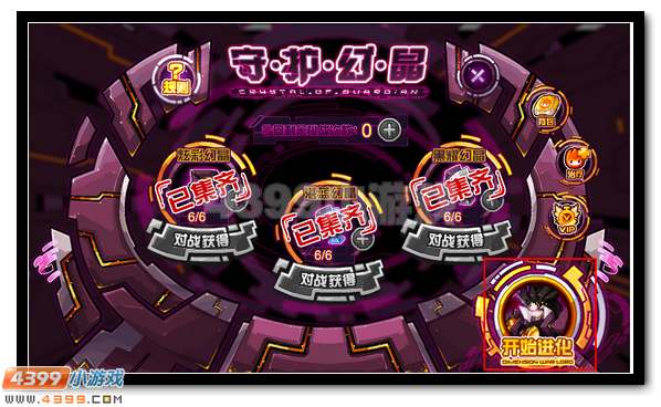 赛尔号次元精灵王弗里德霸绝登场