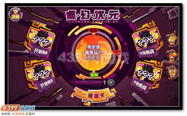 赛尔号次元精灵王弗里德霸绝登场