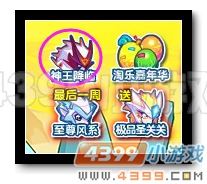 魔神世纪神王降临