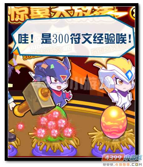 魔神世纪神王降临道具奖励