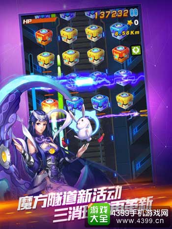 全民飞机大战图2