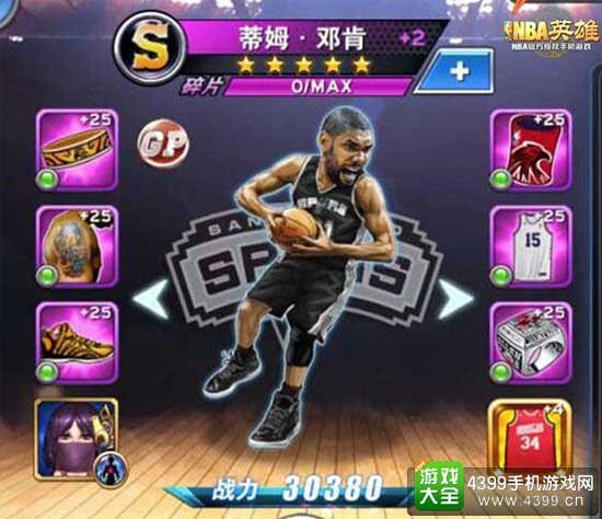 NBA英雄图1