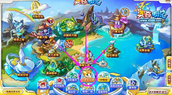 奥奇传说小诺生日会在哪 怎么得 地图