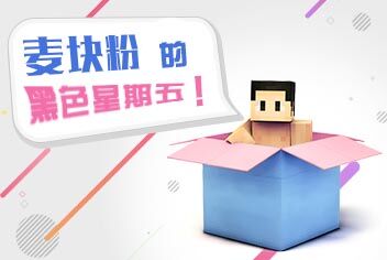新版本更新！4399我的世界助手视频功能强势来袭