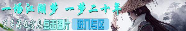 新剑侠情缘手游官网