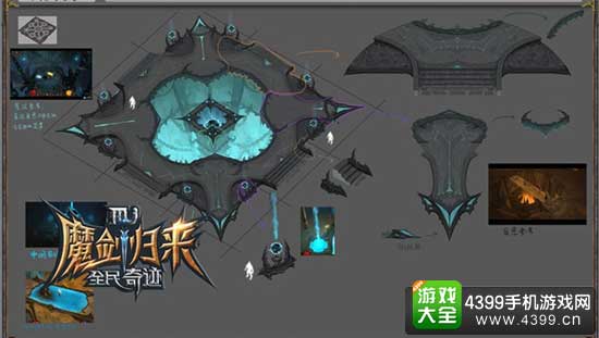 全民奇迹图1