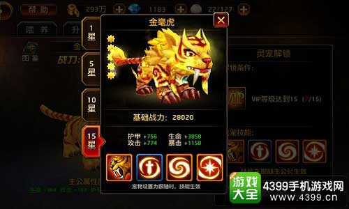 刀锋无双图2