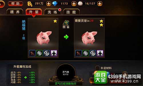 刀锋无双图3