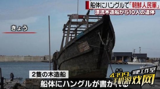 幽灵船