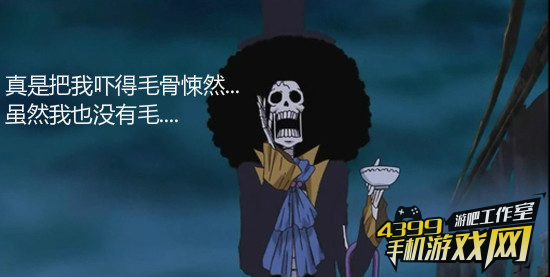 布鲁克