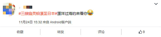 评论3