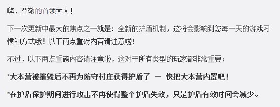 部落冲突11本