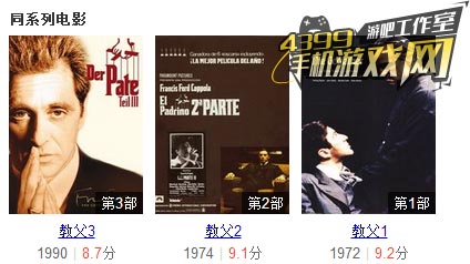 教父
