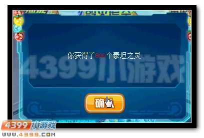 赛尔号来自黑暗议会的新阴谋