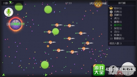 球球大作战绿色齿轮