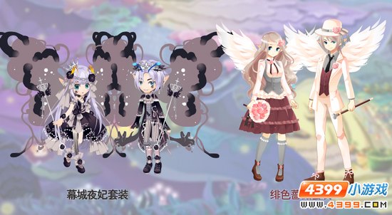 小花仙淘乐节欢享淘乐时光 幕城夜妃套装 绯色蔷薇套装