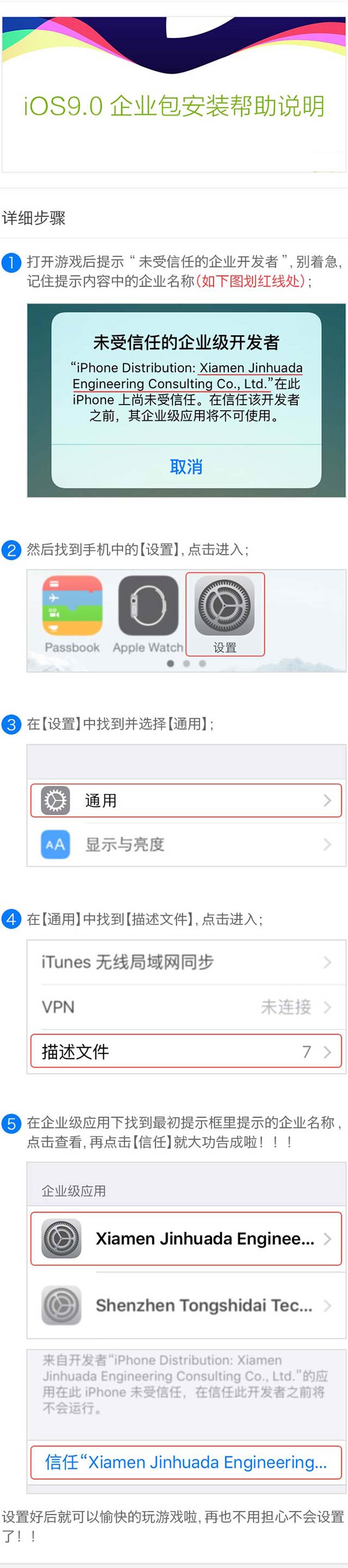 怪兽推荐