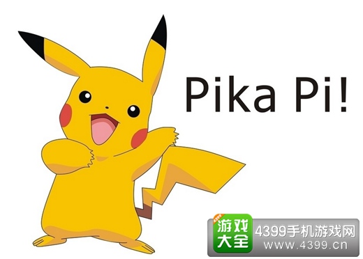皮卡丘