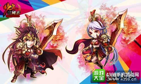 少年三国志图2