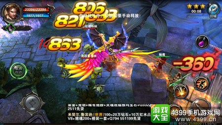 圣骑士之歌装备副本