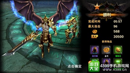 圣骑士之歌装备副本