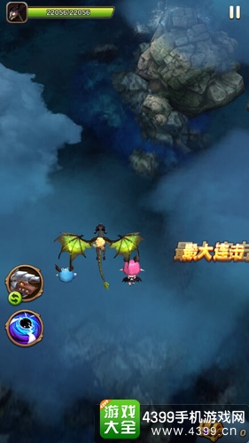 驯龙战机3D试炼模式金矿