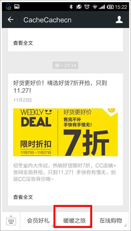 奇迹暖暖攻略