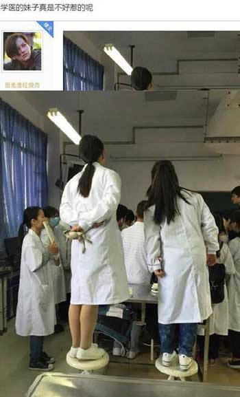 医学院的女生