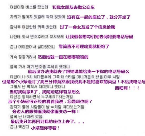 我可以打你吗