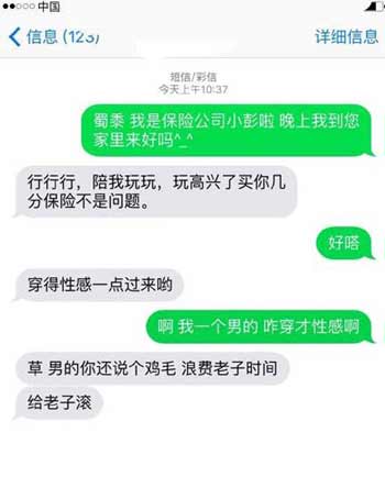 求阴影面积
