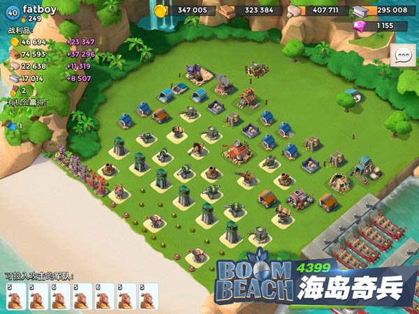 海岛奇兵16本防御阵型