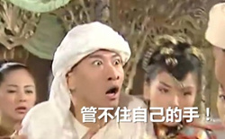 表情